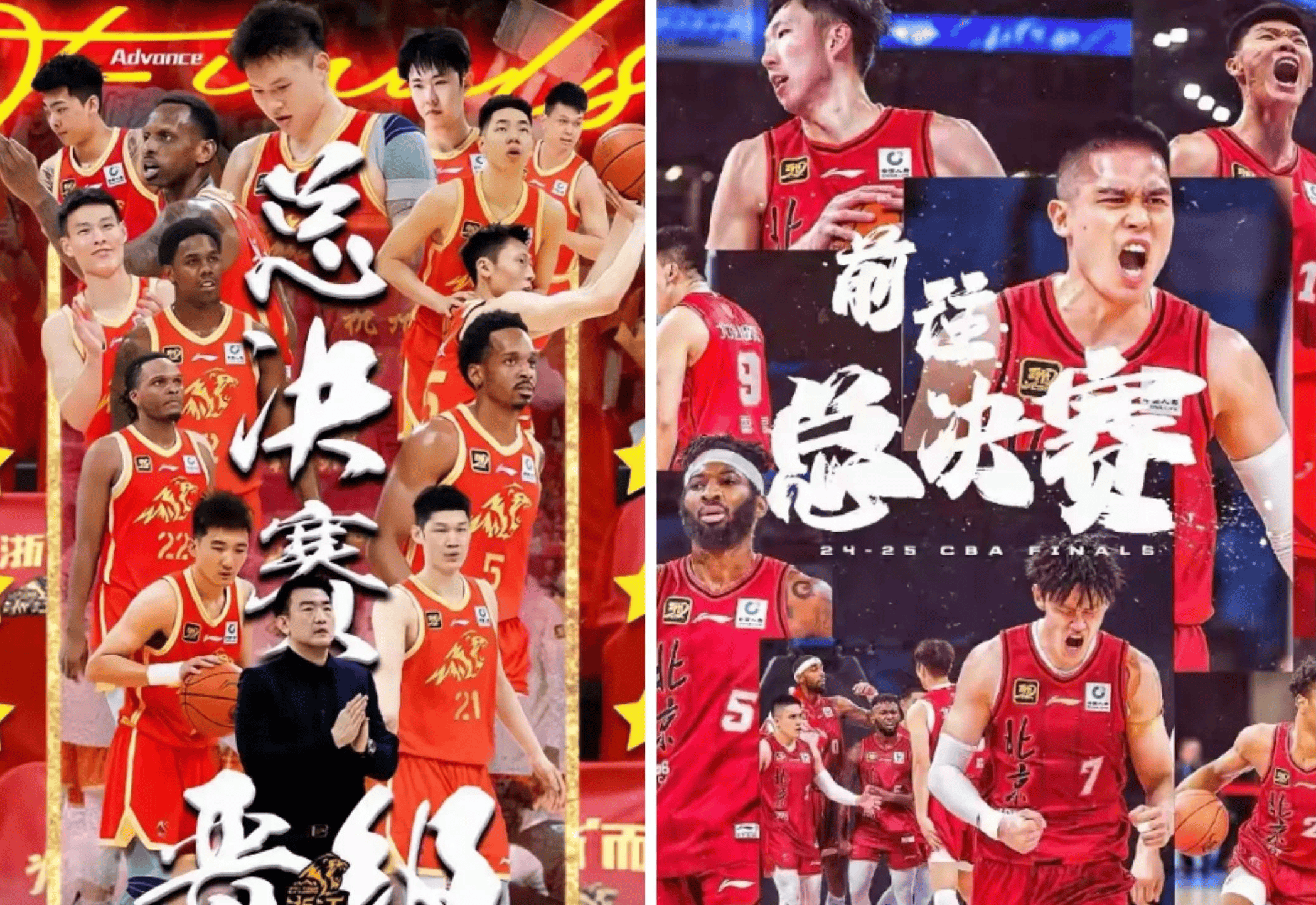 中国米兰体育-包含CBA球队技战术调整备战新赛季，冲刺总冠军的词条