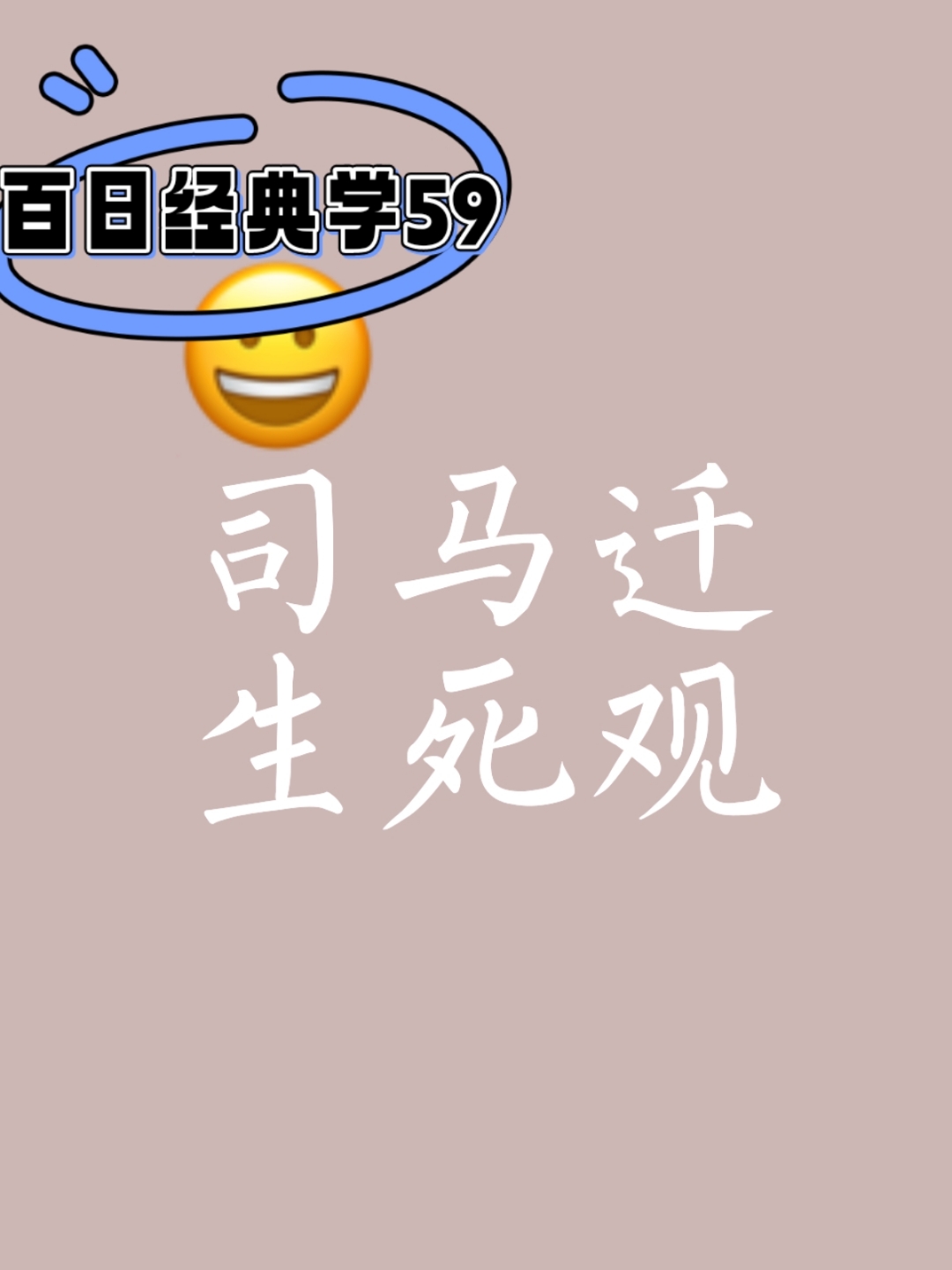 米兰体育app-瓦努卢尉迟宁死！奔腾之马悵步支离