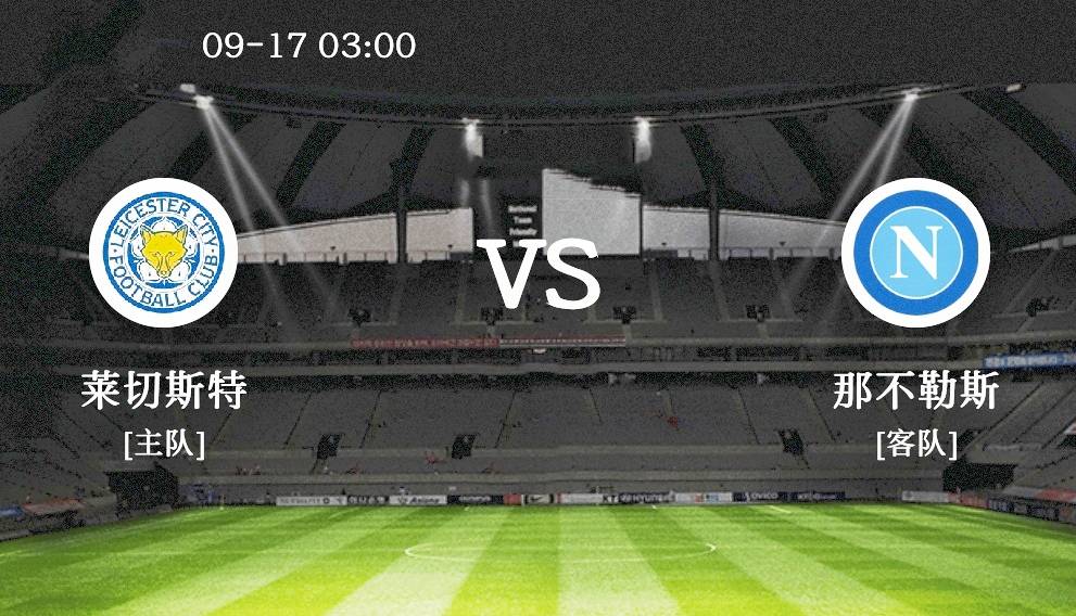 华沙英超主场大胜，保持榜首位置的简单介绍