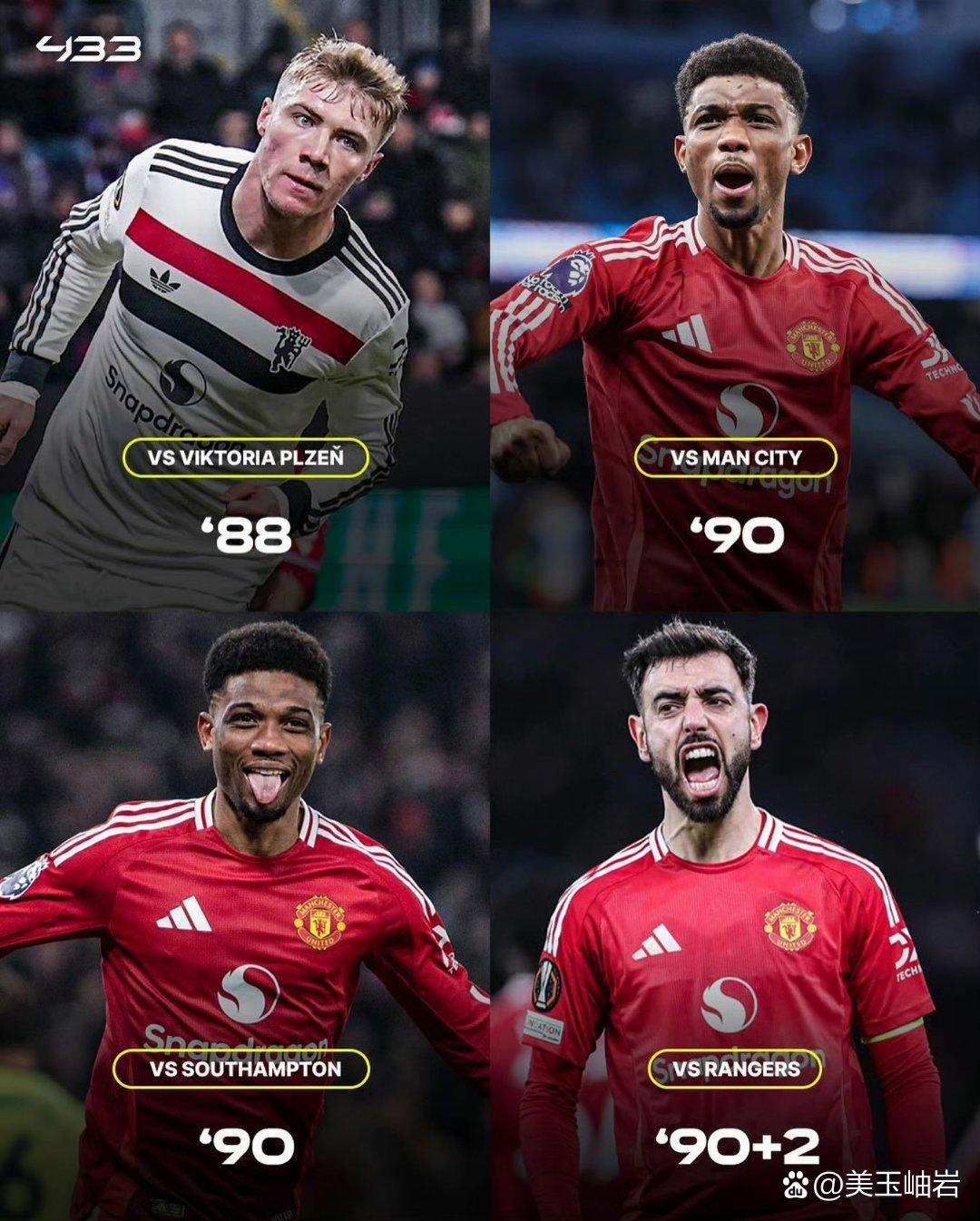 曼联惨遭淘汰，欧联杯之路走到尽头的简单介绍