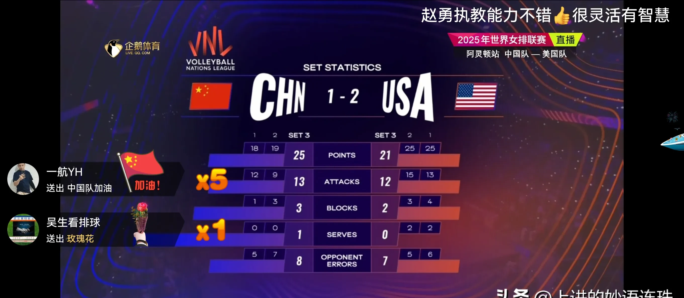 米兰体育-球队全新战术获得成功，战绩持续看涨的简单介绍
