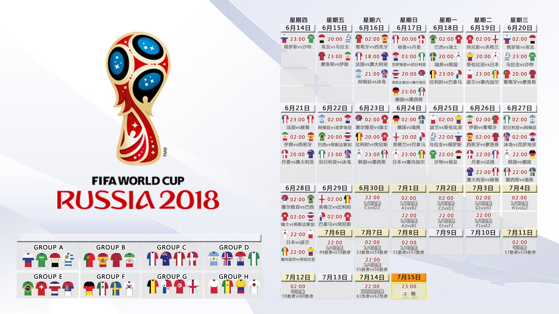 塔图姆的节奏魔法，国王如何以唯一性终结太阳